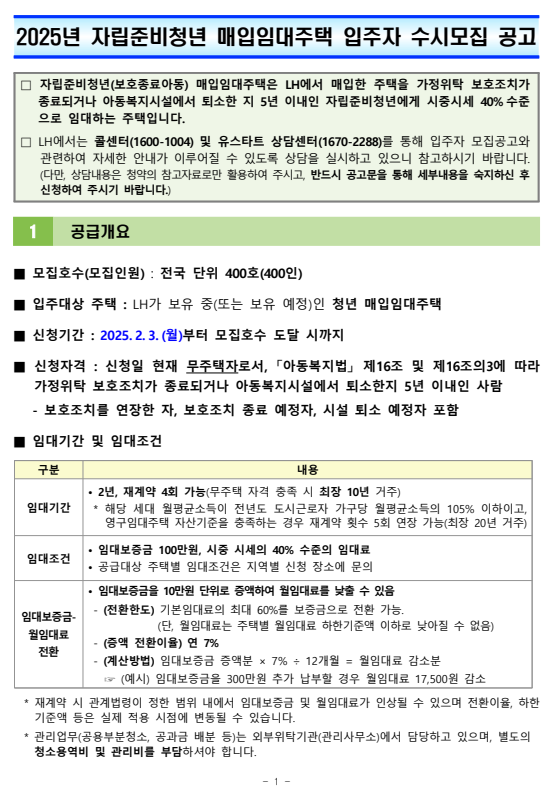 6032d4df137dd5766a2b2547cd900226_1738287349_1818.png