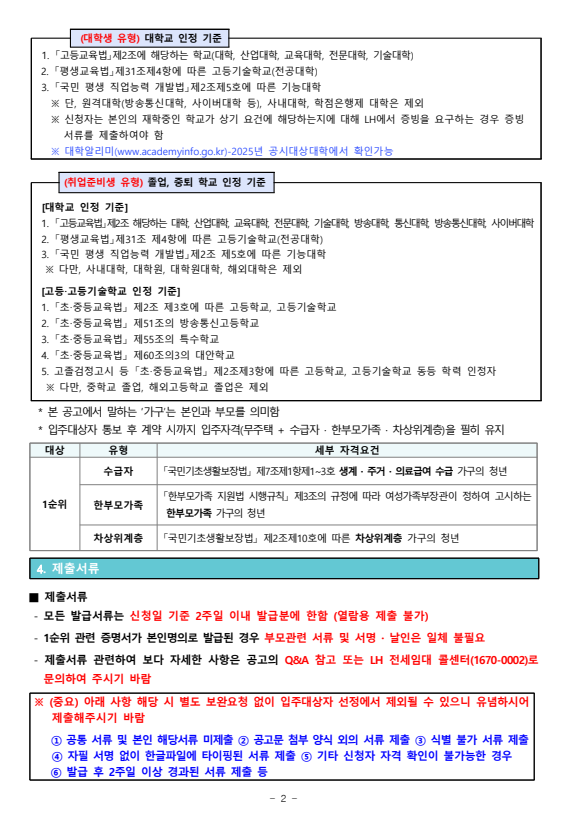 ab38100d49b99292ef1f60ccd09ad7e8_1739149214_6069.png