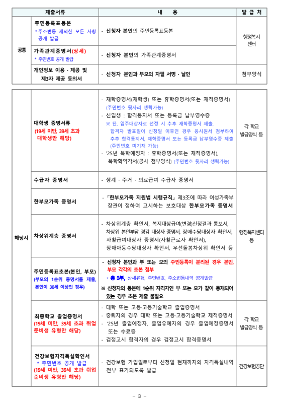ab38100d49b99292ef1f60ccd09ad7e8_1739149215_2798.png
