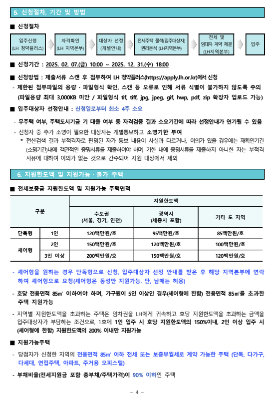 ab38100d49b99292ef1f60ccd09ad7e8_1739149215_98.png