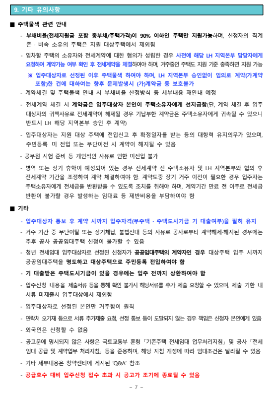 ab38100d49b99292ef1f60ccd09ad7e8_1739149218_1406.png