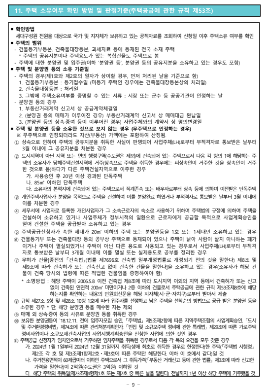 ab38100d49b99292ef1f60ccd09ad7e8_1739149219_5212.png