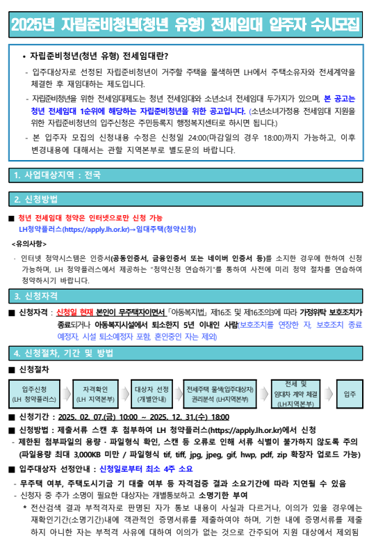 ab38100d49b99292ef1f60ccd09ad7e8_1739149438_1792.png