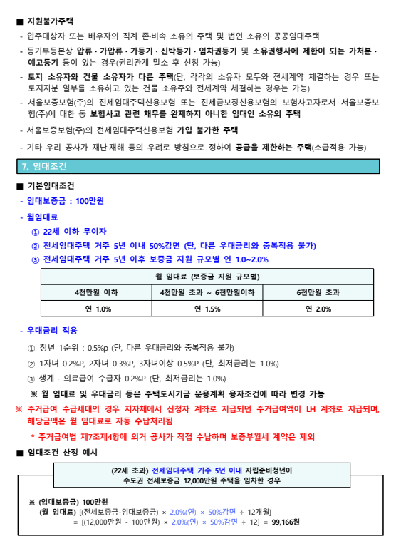 ab38100d49b99292ef1f60ccd09ad7e8_1739149439_5298.png