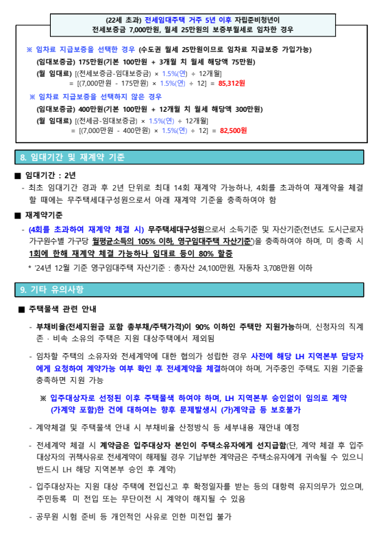 ab38100d49b99292ef1f60ccd09ad7e8_1739149440_1947.png