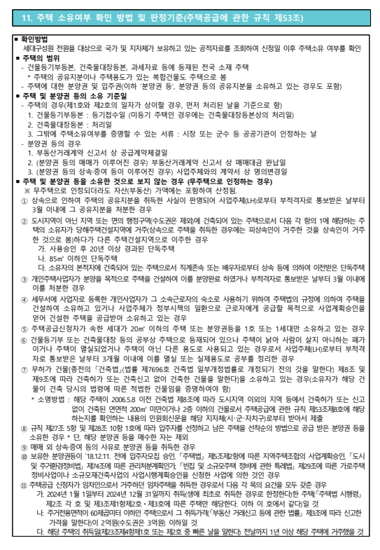 ab38100d49b99292ef1f60ccd09ad7e8_1739149442_2604.png