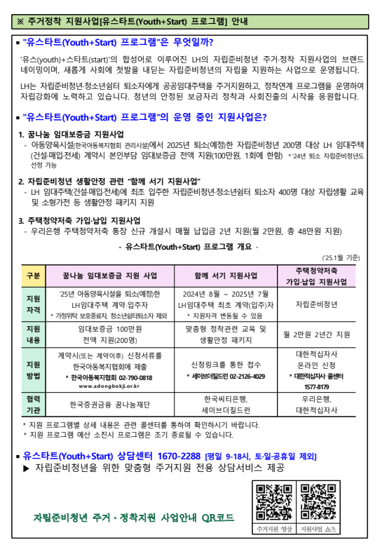 ab38100d49b99292ef1f60ccd09ad7e8_1739149443_161.png