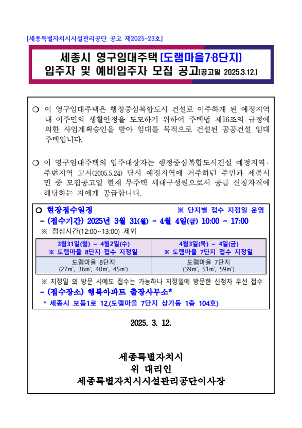 96a71667d3a01e9caf1e0103a6a68e32_1741743980_7974.png