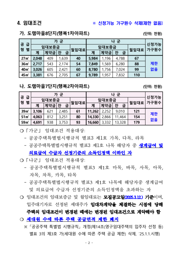 96a71667d3a01e9caf1e0103a6a68e32_1741743982_9052.png