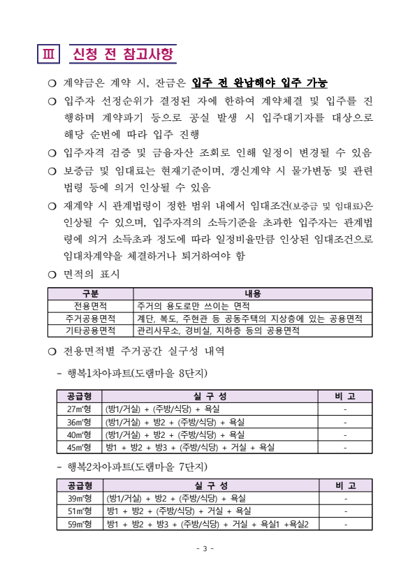 96a71667d3a01e9caf1e0103a6a68e32_1741743983_7736.png