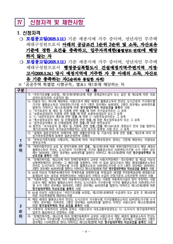 96a71667d3a01e9caf1e0103a6a68e32_1741743984_4504.png