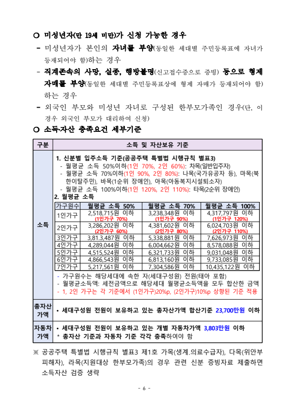 96a71667d3a01e9caf1e0103a6a68e32_1741743986_4548.png