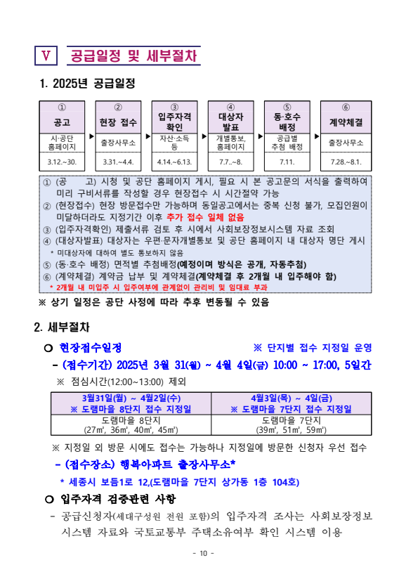 96a71667d3a01e9caf1e0103a6a68e32_1741743987_12.png