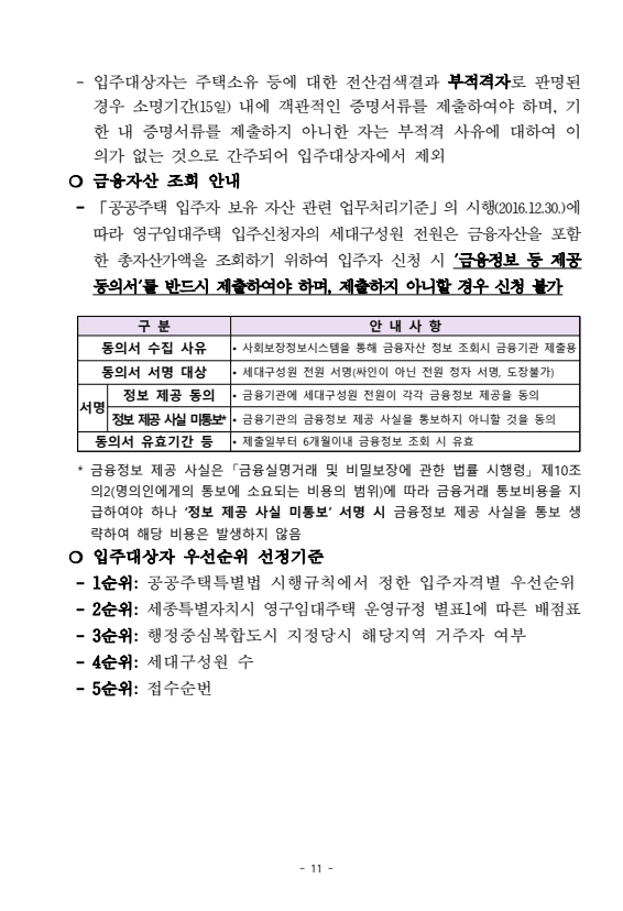 96a71667d3a01e9caf1e0103a6a68e32_1741743987_7799.png
