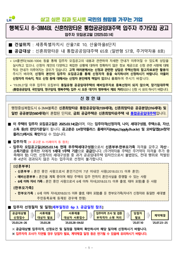 afd386a00f8ee713cc07a5c7bfefd0f4_1742259844_3719.png
