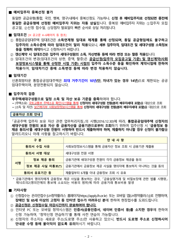 afd386a00f8ee713cc07a5c7bfefd0f4_1742259845_2539.png