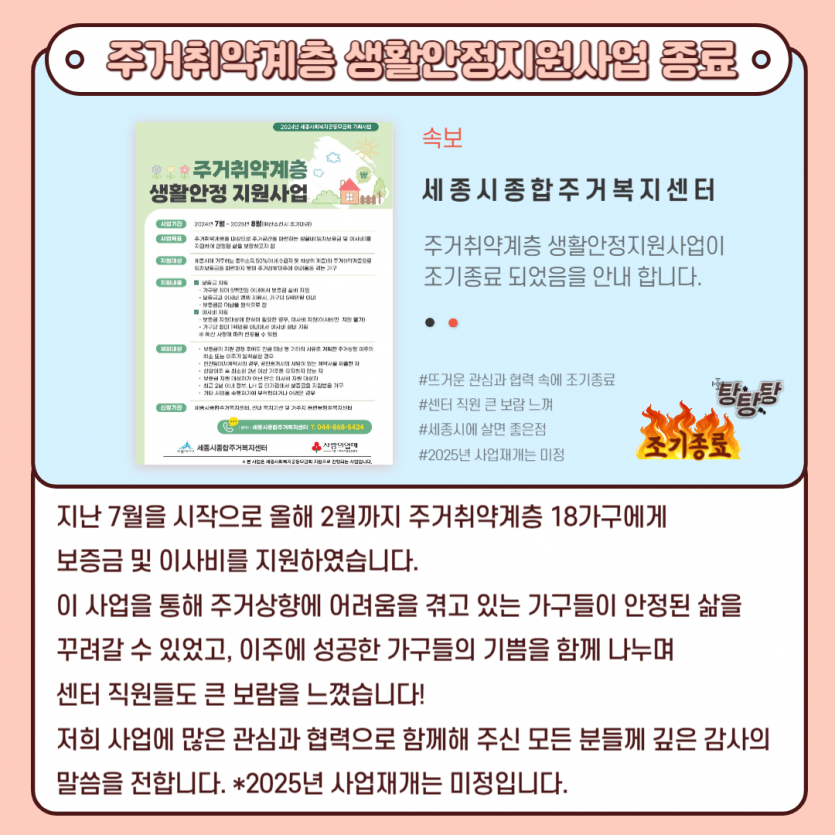 7796b8cb874e21a79f55fb7511879193_1741138345_8925.png