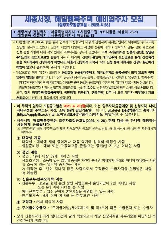 002ed0b1b2def75c2f1cdcdf5018b52d_1745972178_7207.png