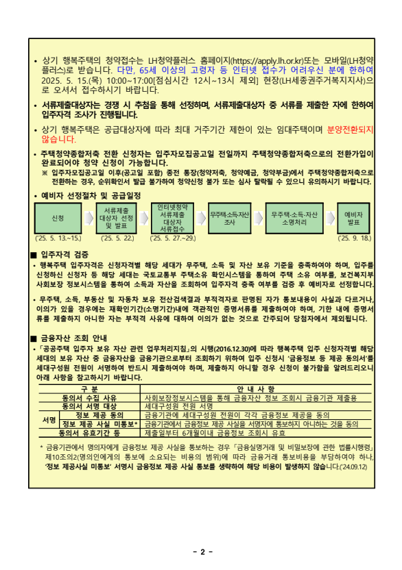 002ed0b1b2def75c2f1cdcdf5018b52d_1745972179_6681.png