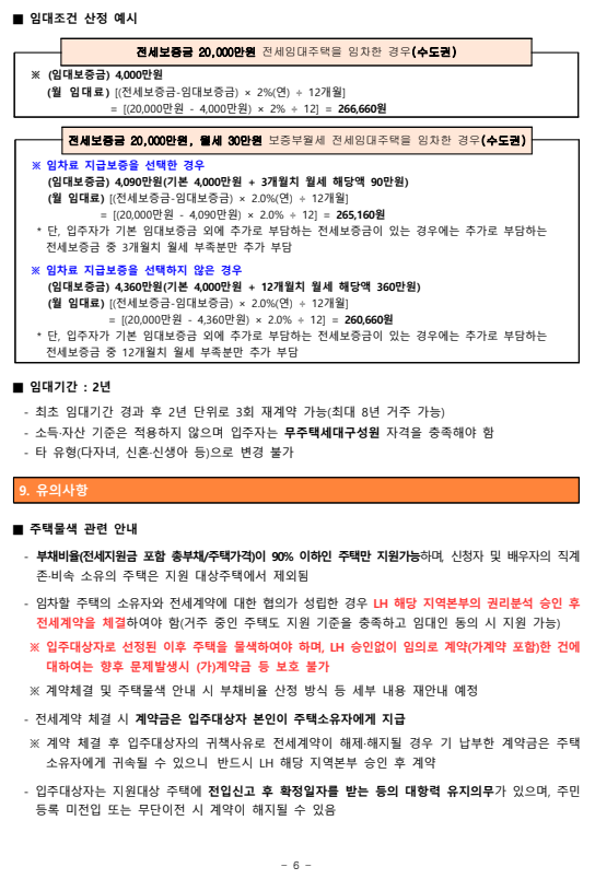 24d4df9ddac53e2fba13f57257e61fff_1746576857_1674.png