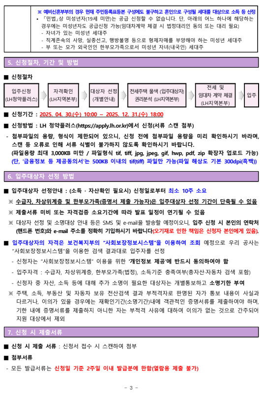 24d4df9ddac53e2fba13f57257e61fff_1746577507_247.png
