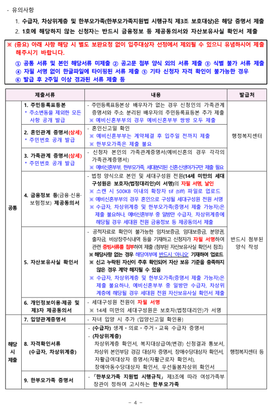 24d4df9ddac53e2fba13f57257e61fff_1746577508_2391.png