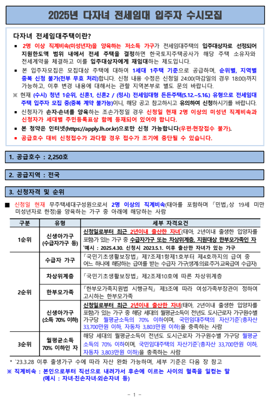 24d4df9ddac53e2fba13f57257e61fff_1746577667_0491.png