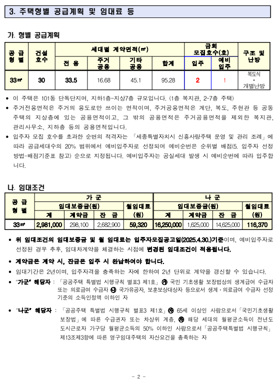 62ca1c4e12deb319bf753d74d0b8de0b_1746753547_9674.png