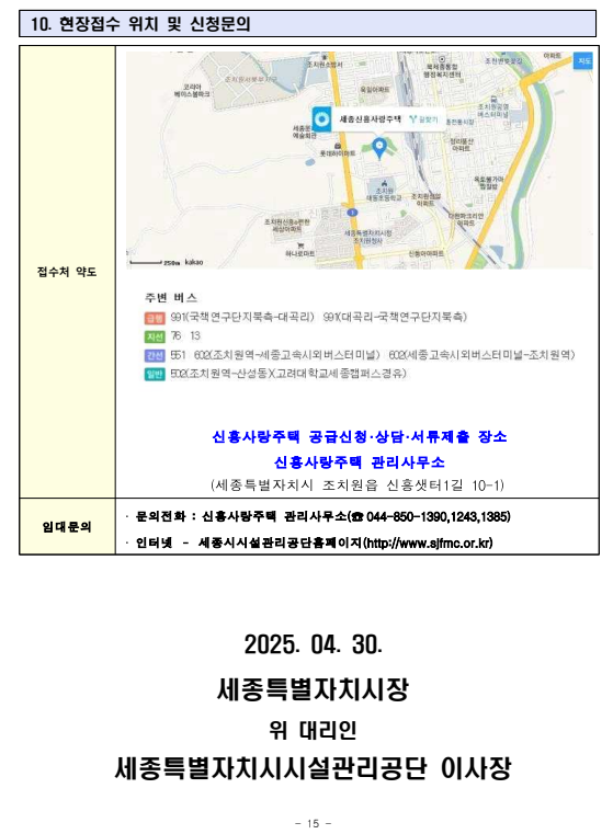 62ca1c4e12deb319bf753d74d0b8de0b_1746753551_1731.png