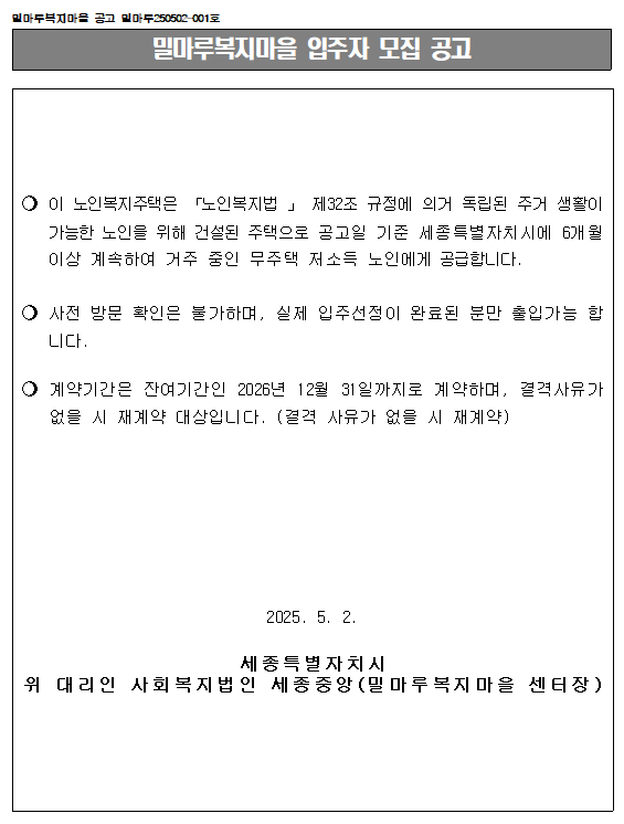 62ca1c4e12deb319bf753d74d0b8de0b_1746753765_3739.png