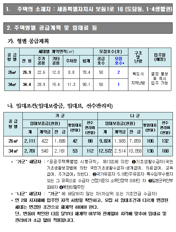 62ca1c4e12deb319bf753d74d0b8de0b_1746753766_0085.png