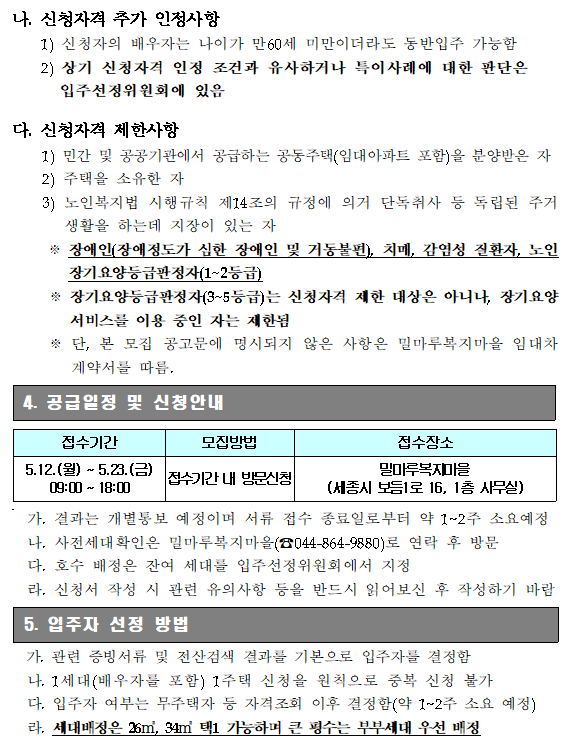 62ca1c4e12deb319bf753d74d0b8de0b_1746753768_5139.png