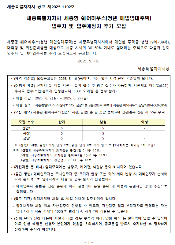 730db5c0d0f5b1655f2aad15cd1d1dc3_1748482496_9737.png