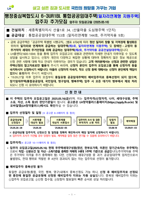 b1d2b25a71b8579f4c29f98783311d5b_1747613934_4045.png