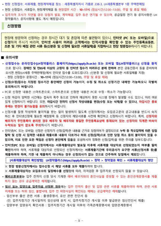 b1d2b25a71b8579f4c29f98783311d5b_1747613942_9427.png
