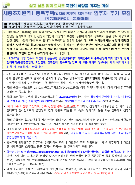 d15ab42d310455bdcc2e931f81b427d9_1747009070_059.png
