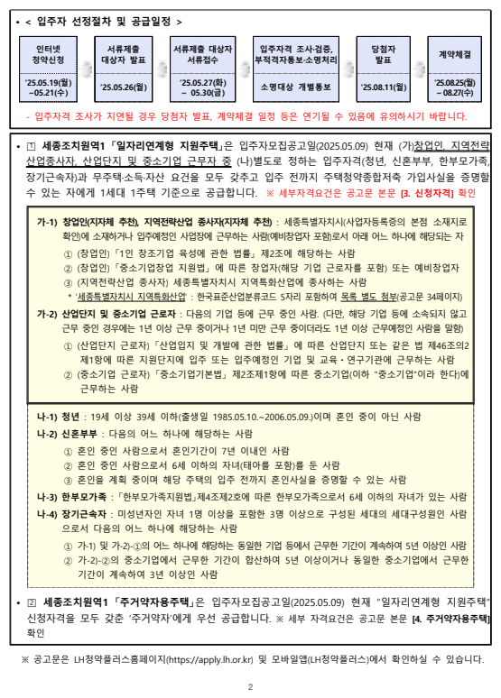 d15ab42d310455bdcc2e931f81b427d9_1747009071_2488.png