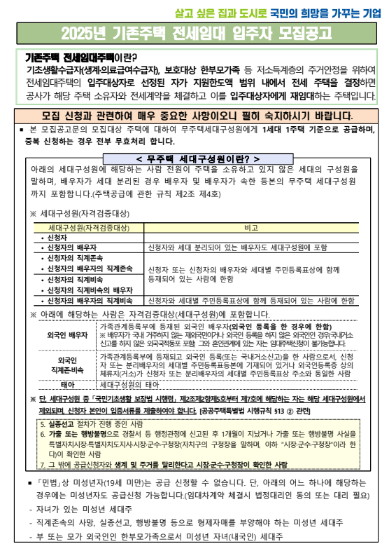 59d6aa31898d8c26862e3d99c156cc43_1751268266_6109.png