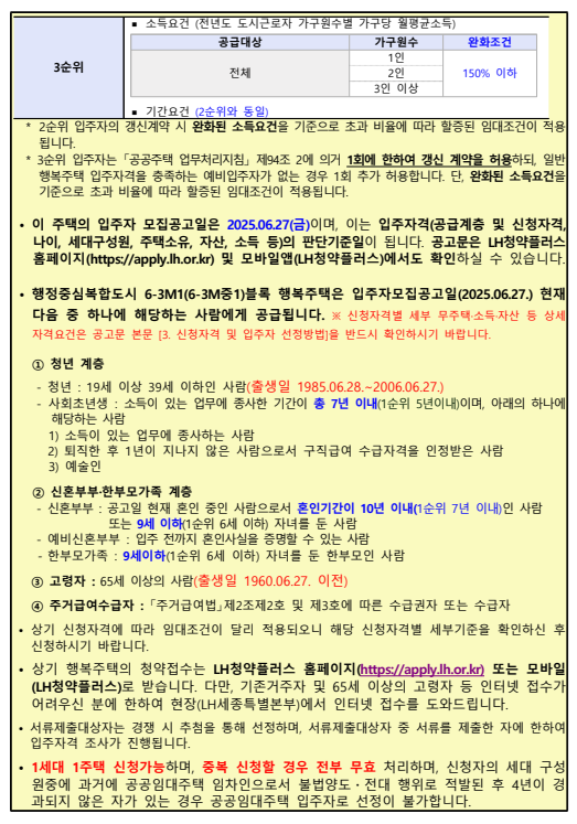 f7bf1ecbe818c6d13492af2c1071e99d_1751242767_7438.png