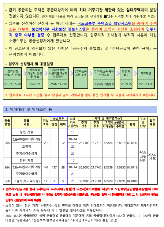 f7bf1ecbe818c6d13492af2c1071e99d_1751242768_7323.png