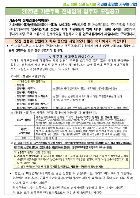 4beeb127f606e0669e382c8a09ed42cd_1751328032_5142.png