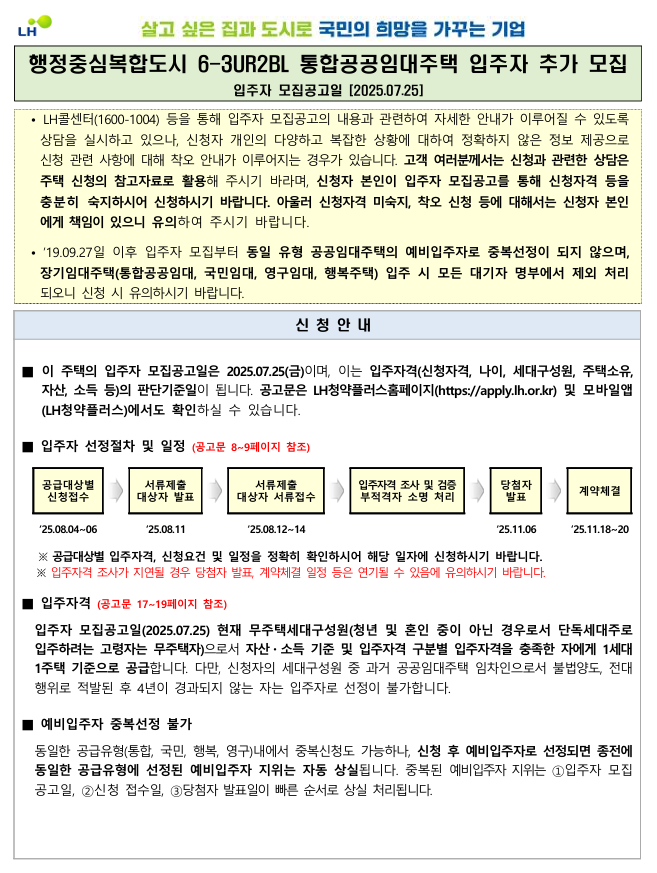 995903a2665d71a95d2f4f3c5c136fa5_1753427361_3286.png