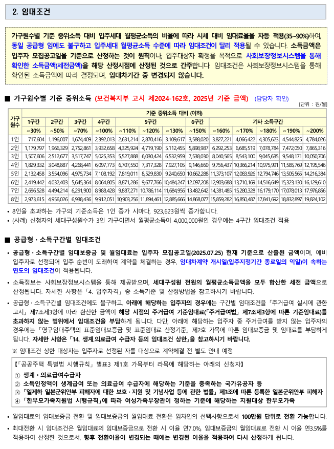 995903a2665d71a95d2f4f3c5c136fa5_1753427366_3649.png