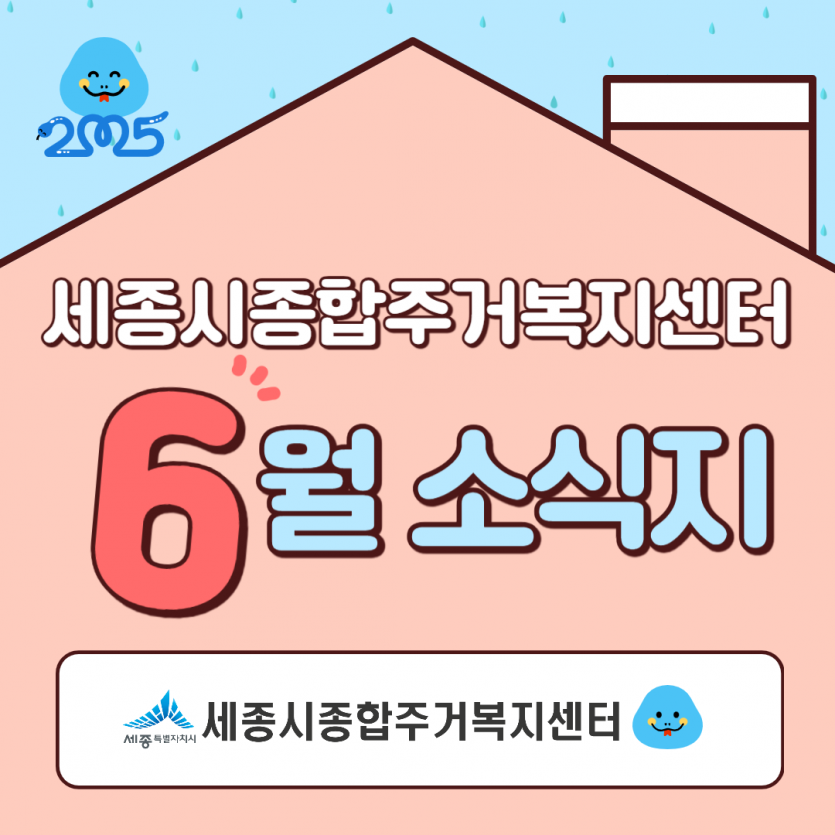41451ff6c7991a0508ce5d87e8e67793_1751335015_6512.png