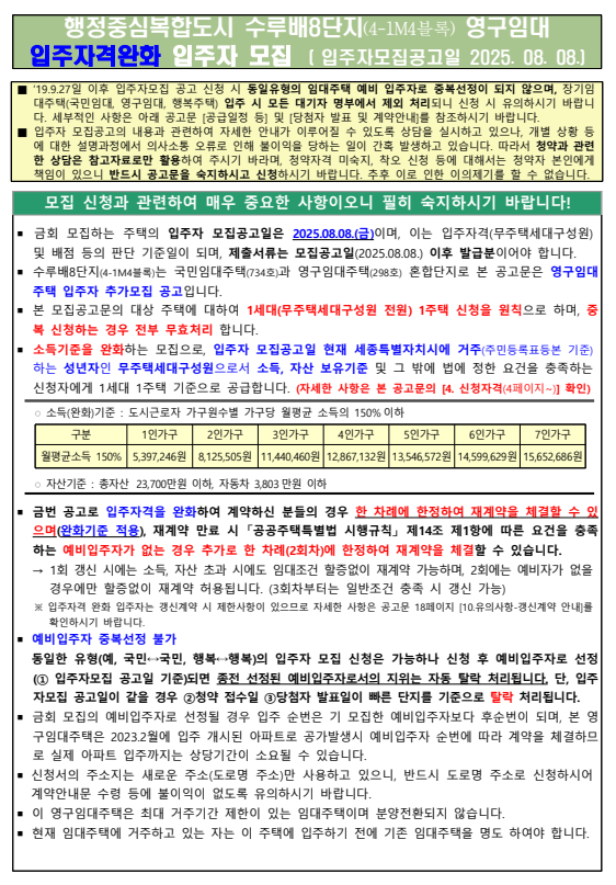 561b1dde1a9268c0bd327882ede928ab_1754871073_1936.png