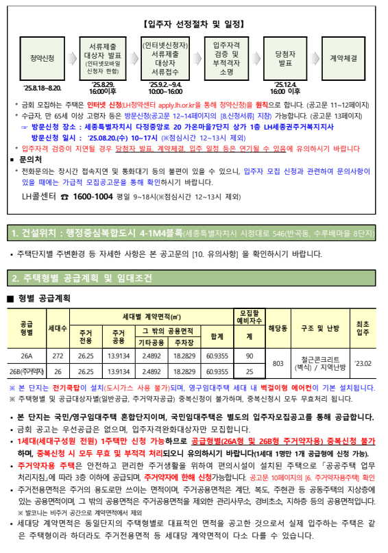 561b1dde1a9268c0bd327882ede928ab_1754871074_4181.png