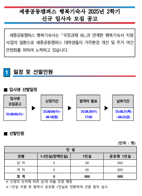 cf539b08daba746fcc143b38667d4c88_1754556597_4145.png