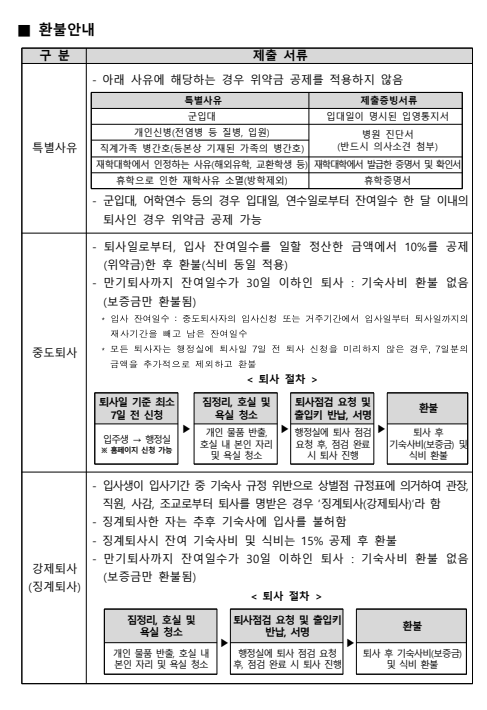 cf539b08daba746fcc143b38667d4c88_1754556601_5244.png