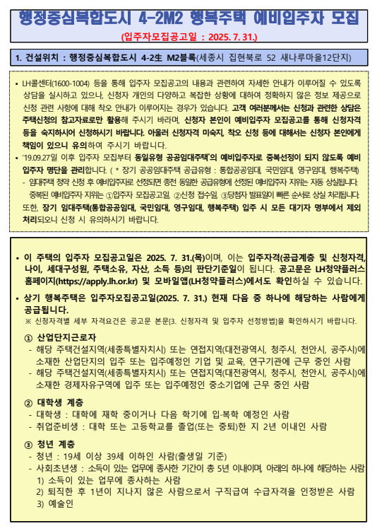 f968c645ca035018a7a0dfdc93a72cb0_1754006329_0777.png
