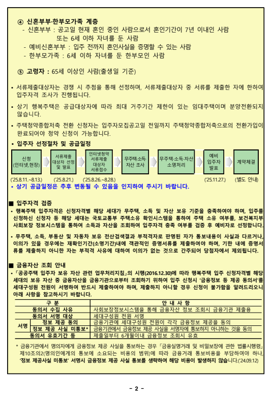 f968c645ca035018a7a0dfdc93a72cb0_1754006330_7482.png